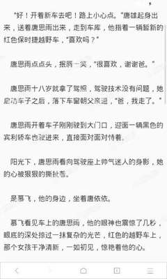 在菲律宾办理投资移民需要多少费用，投资移民与退休移民有什么区别？_菲律宾签证网